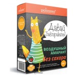 Воздушный амарант без сахара 200 г POLEZZNO 160105