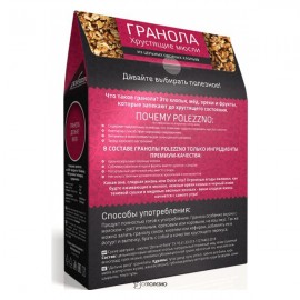 Гранола Дольче Вита 250 г POLEZZNO 160106