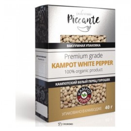 Кампотский белый перец горошек 40 г POLEZZNO 160158