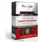 Кампотский красный перец горошек 40 г POLEZZNO 160159