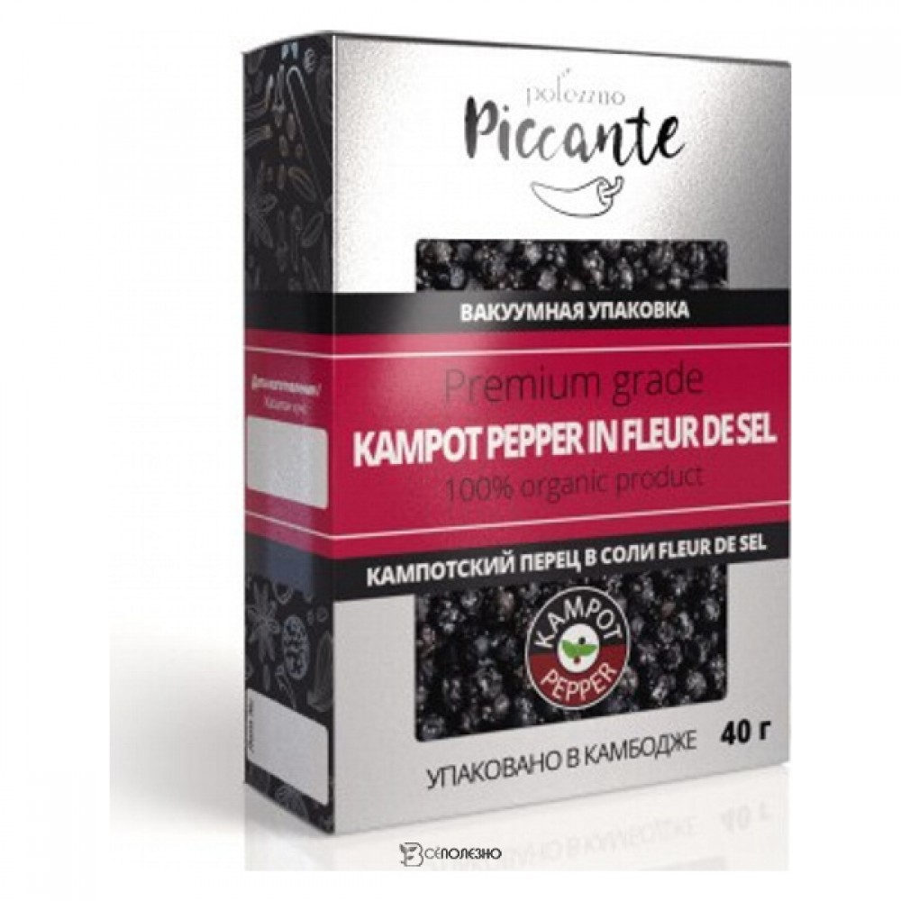 Кампотский перец в соли Fleur de Sel 40 г POLEZZNO 160160