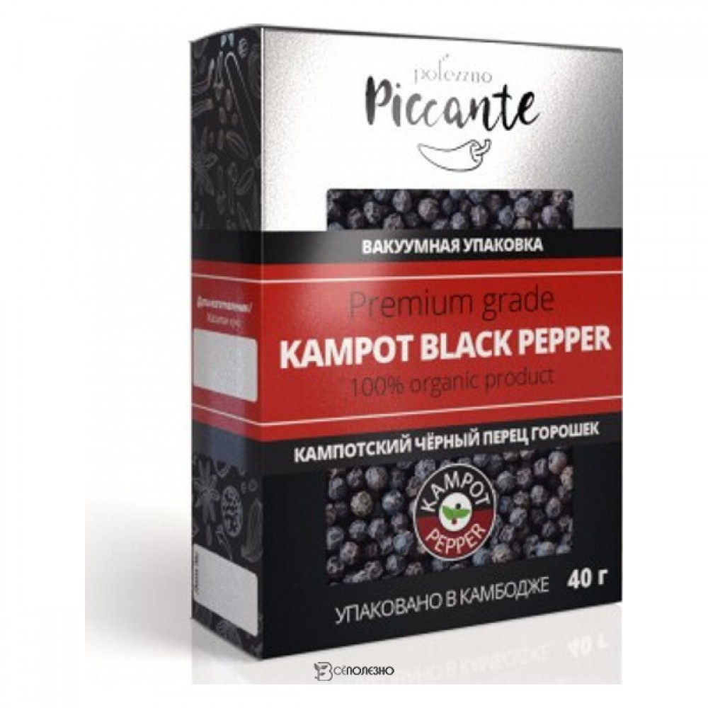 Кампотский черный перец горошек 40 г POLEZZNO 160162
