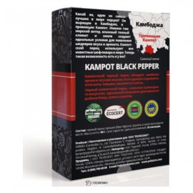 Кампотский черный перец горошек 40 г POLEZZNO 160162
