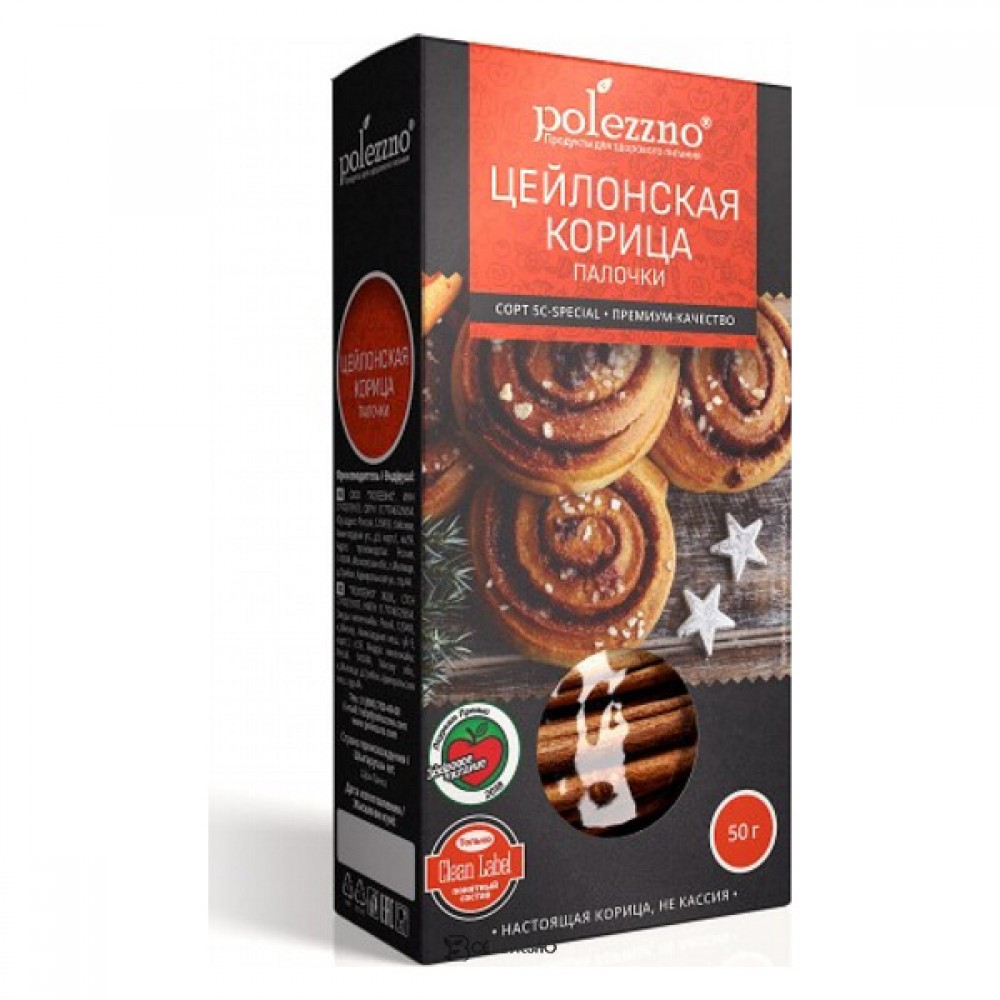Корица цейлонская палочки 50 г POLEZZNO 160164