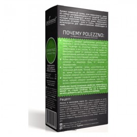 Лемонграсс 50 г POLEZZNO 160166