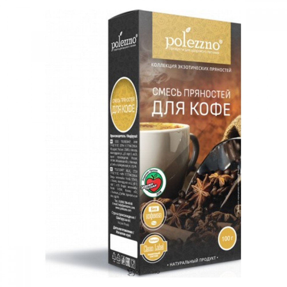 Смесь пряностей "Для кофе" 100 г, "ЭТО ПОЛЕЗНО" 160167