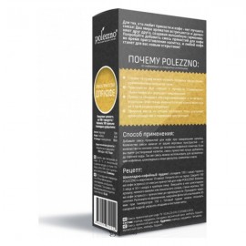 Смесь пряностей "Для кофе" 100 г, "ЭТО ПОЛЕЗНО" 160167