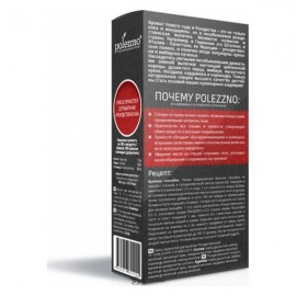 Смесь пряностей для выпечки Рождественская 100 г POLEZZNO 160168