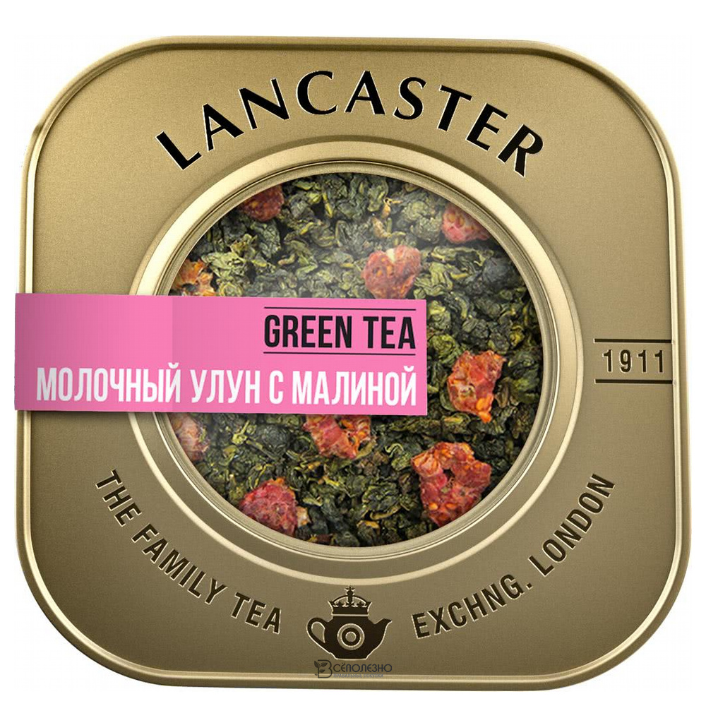 Чай зеленый Молочный улун с малиной в жестяной банке 100 гр Lancaster 160305