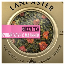 Чай зеленый Молочный улун с малиной в жестяной банке 100 гр Lancaster 160305