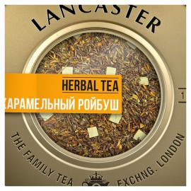 Напиток чайный карамельный ройбуш в жестяной банке 100 гр Lancaster 160306