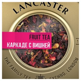 Напиток чайный Каркаде с вишней в жестяной банке 75 гр Lancaster 160308