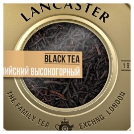 Чай черный Кенийский Высокогорный в жестяной банке 75 гр Lancaster 160309