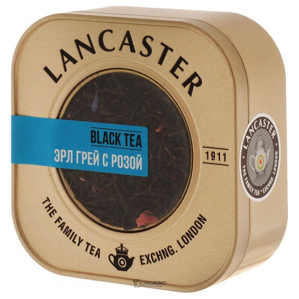 Чай чёрный с бергамотом лепестками василька и розы жестяной банке 75 гр Lancaster 160313