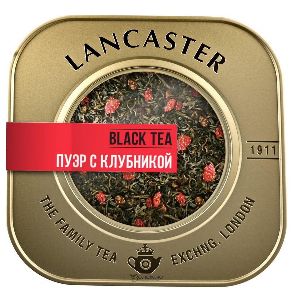 Чай черный китайский Пуэр с клубникой в жестяной банке 75г Lancaster 160319