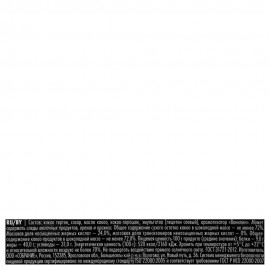 Шоколад горький 72% 100 г BUCHERON 160328