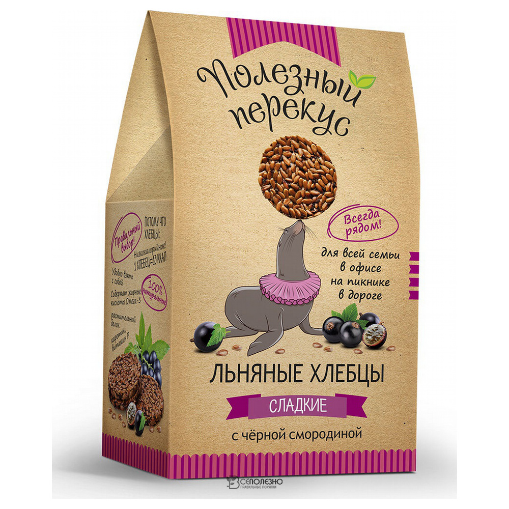 Хлебцы льняные со смородиной 100 г Полезный перекус 160378