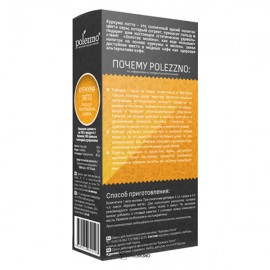 Смесь для приготовления напитка "Куркума Латте" 200 г, "ЭТО ПОЛЕЗНО" 160379