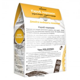 Кэроб средней обжарки 200 г POLEZZNO 160014