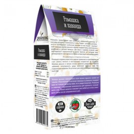 Напиток травяной в фильтр-пакетах "Ромашка и лаванда" 30 г, Polezzno 160385