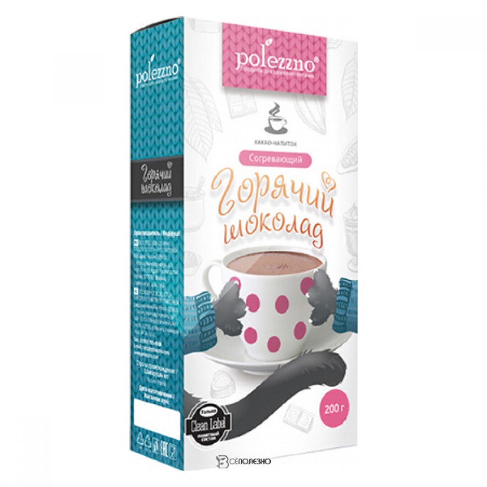 Горячий шоколад Согревающий 200 г Polezzno 160386