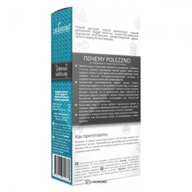 Горячий шоколад Согревающий 200 г Polezzno 160386