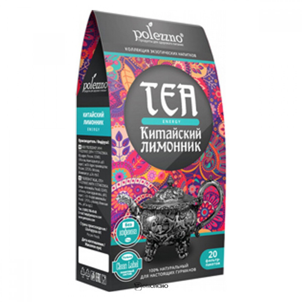 Чай Китайский лимонник 40 г Polezzno 160388