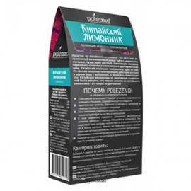 Чай Китайский лимонник 40 г Polezzno 160388
