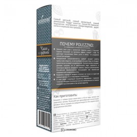 Какао с гуараной Бодрящий быстрорастворимый 200 г Polezzno 160389