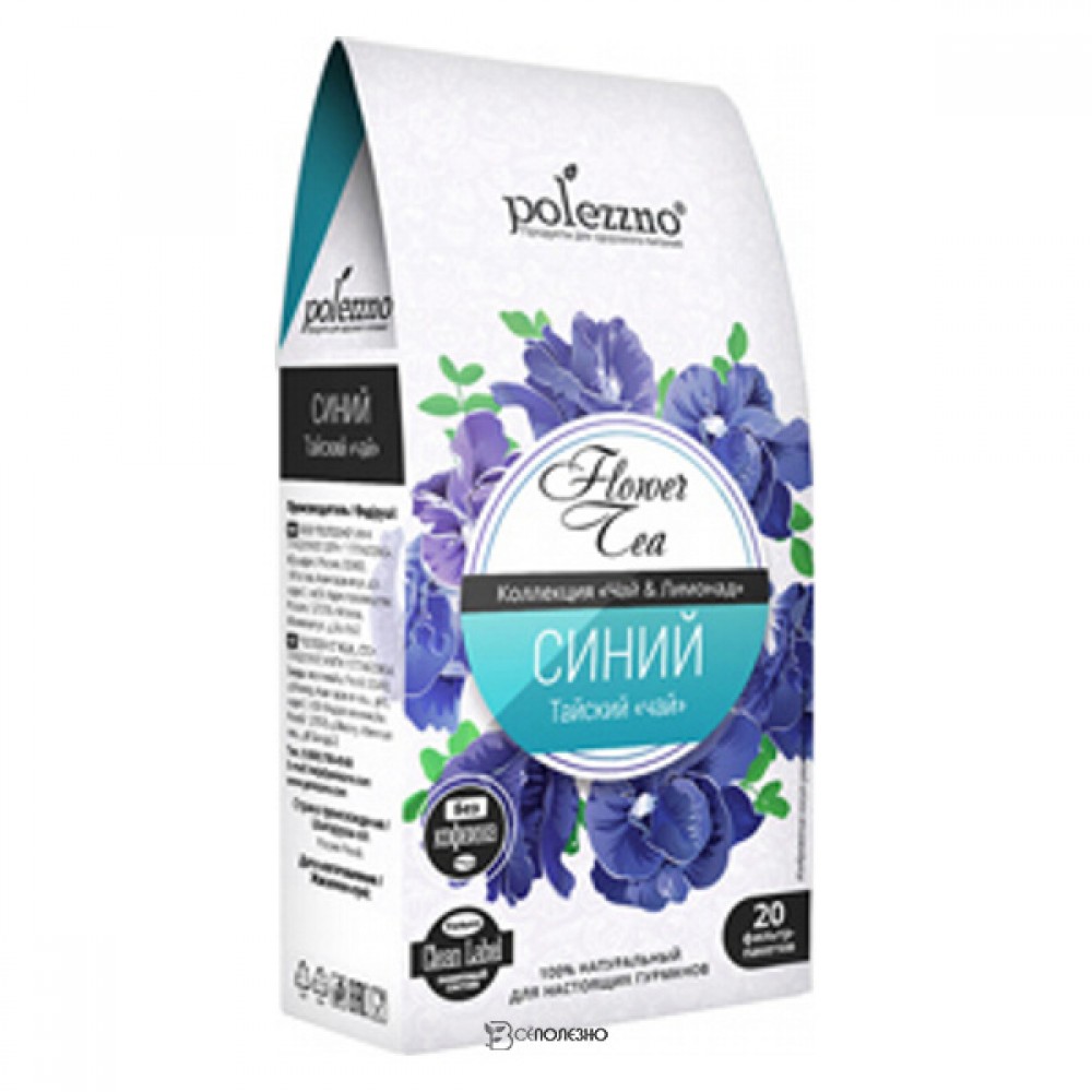 Напиток Синий тайский чай в пакетиках 20 г Polezzno 160391