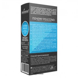 Чай Голубая масала 100 г Polezzno 160392