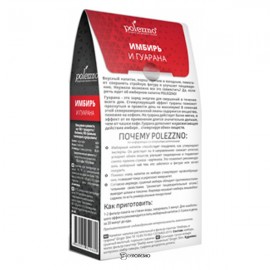 Чай имбирный с гуараной 40 г Polezzno 160393