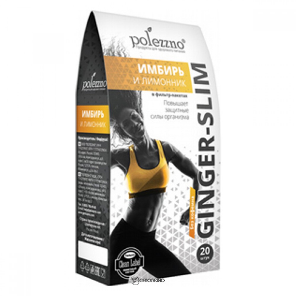 Чай имбирный с лимонником 40 г Polezzno 160394