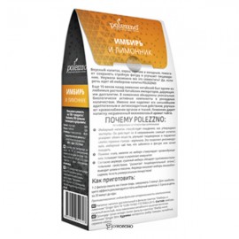 Чай имбирный с лимонником 40 г Polezzno 160394