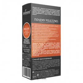 Чай Масала 100 г Polezzno 160396