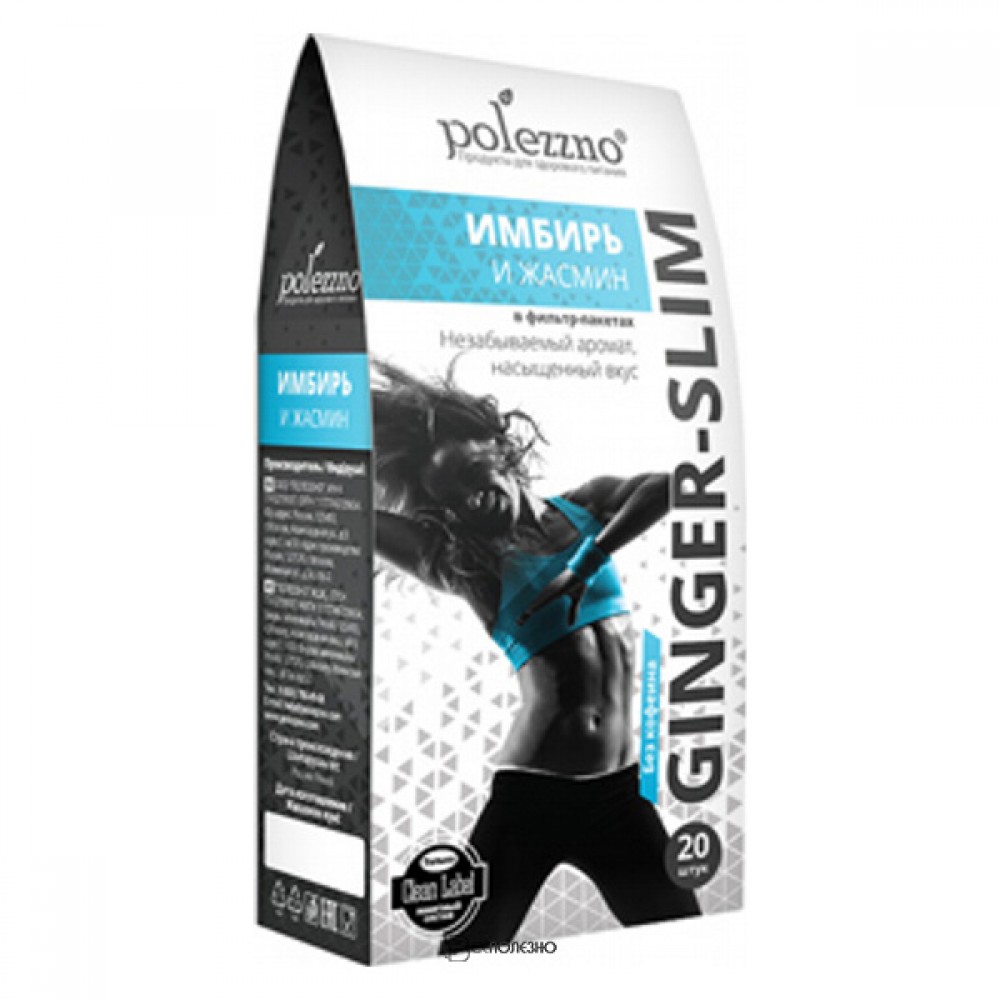 Чай имбирный с жасмином 40 г Polezzno 160400
