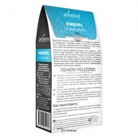 Чай имбирный с жасмином 40 г Polezzno 160400