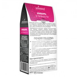 Чай имбирь и пряности  40 г Polezzno 160401