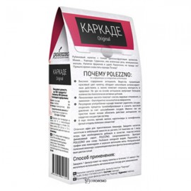 Напиток Каркаде в пакетиках 20 шт Polezzno 160405