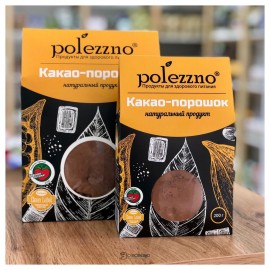 Какао-порошок натуральный 200 г Polezzno 160406