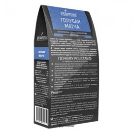Чай Голубая матча 50 г Polezzno 160408
