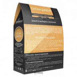 Чай Саган Дайля 50 г Polezzno 160409