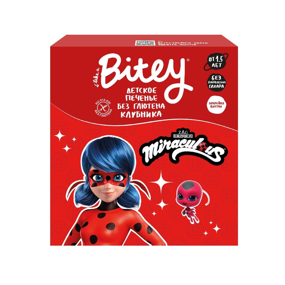 Печенье Клубника безглютеновое Bite 160420