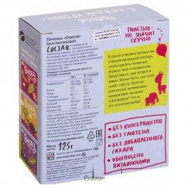 Печенье Свёкла безглютеновое Bite 160436