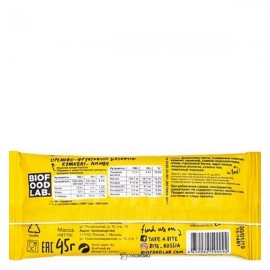 Батончик с протеином Тонус кумкват-лимон Bite 160473