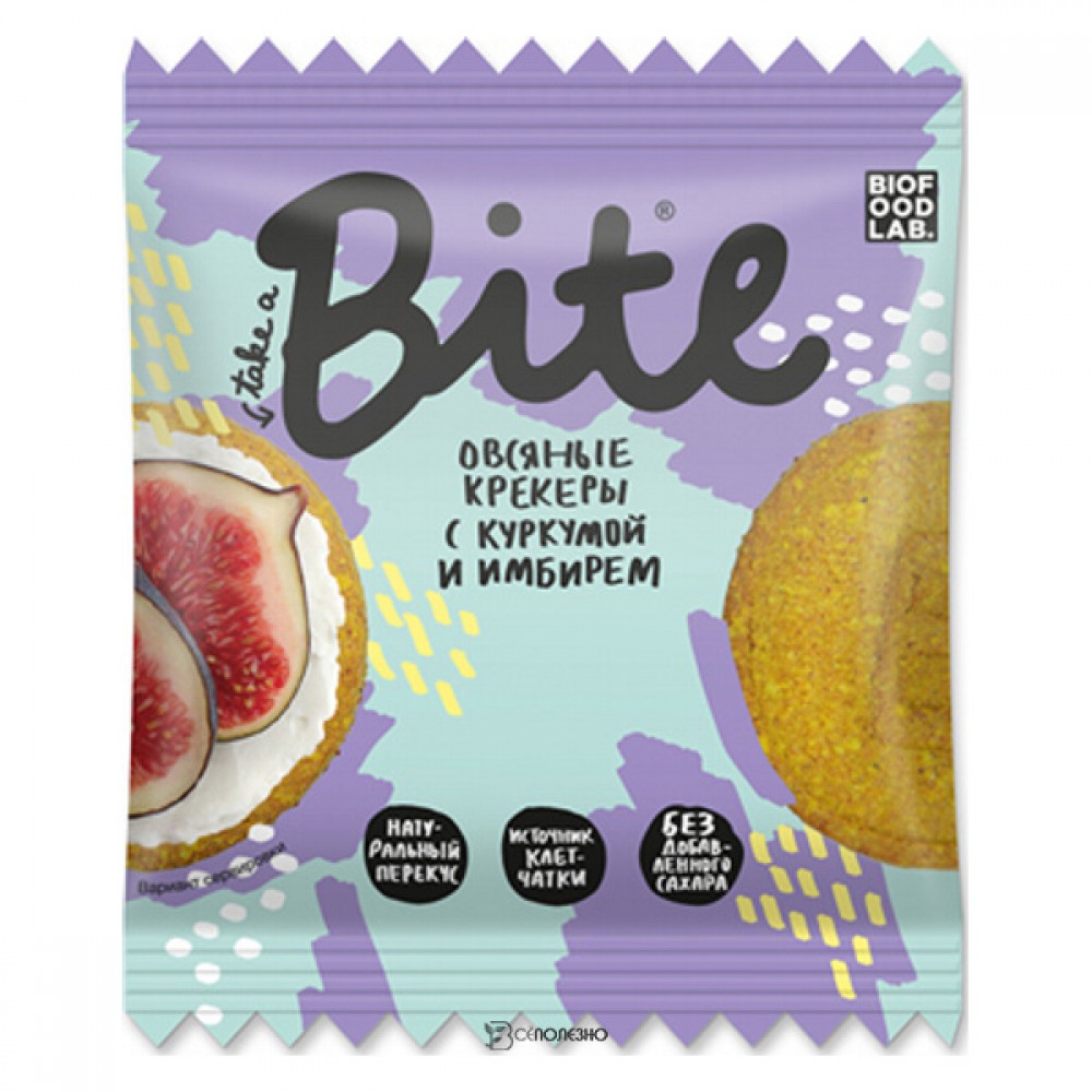 Крекеры овсяные с куркумой и имбирем Bite 160505