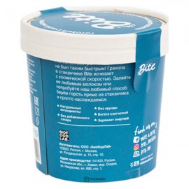 Гранола Шоколад-Фундук-Воздушный рис Bite 160512