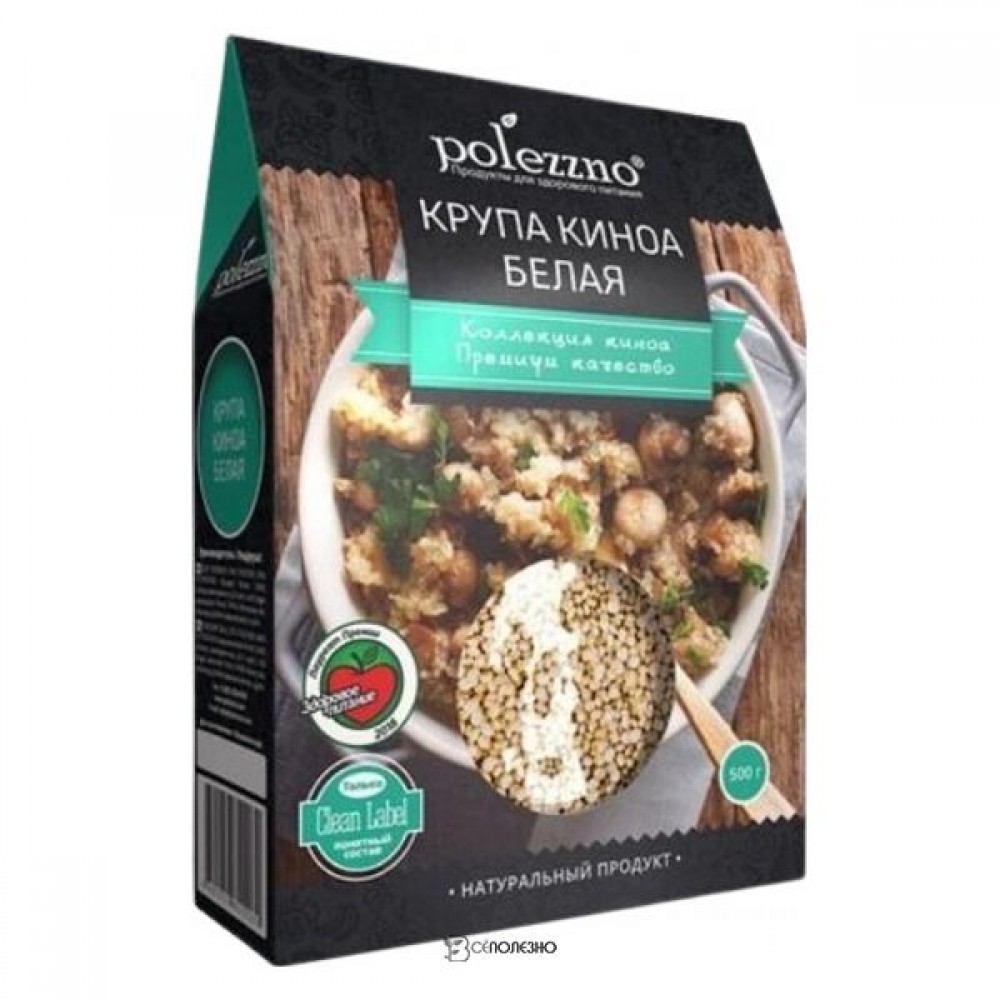 Крупа киноа белая 500 г POLEZZNO 160535