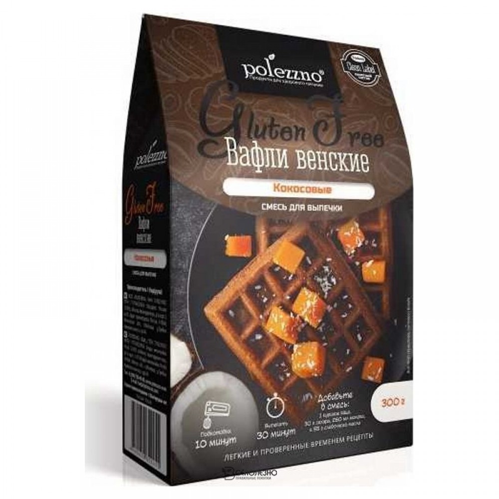 Смесь для выпечки Вафли венские кокосовые 300 г Polezzno 160536