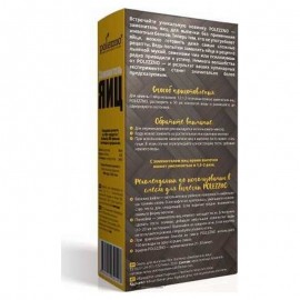 Смесь для выпечки Заменитель яиц 200 г Polezzno 160539